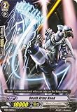 Cardfight!! Vanguard TCG - Death Army Rook (EB04/018EN) - Extra Booster Pack 4: Infinite Phantom Legion