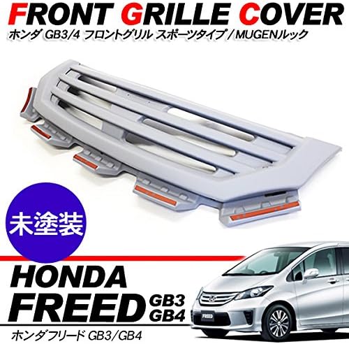 Amazon フリード フロント グリル メッシュ 付 未塗装 Gb3 Gb4 系 グリル 車 バイク