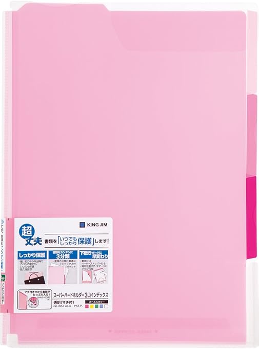 楽天市場 スーパーハードホルダー 5山インデックス透明 マチ付 青 766t 1枚入 爽快ドラッグ