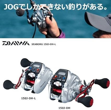 Daiwa seaborg 150j Clearance