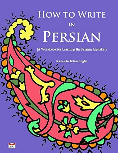 Easy Persian Reader: Beginner to Low Intermediate Level: (Farsi