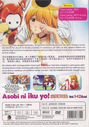 Download Amazon Com Asobi Ni Iku Yo Complete Anime Series Free Wallpaper Amazon Com Asobi Ni Iku Yo Complete Anime Series HD