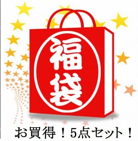 Amazon 新品 福袋 サイズ選べられる お買い得5点セット大きいサイズ レディース 福袋 通販