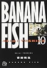 BANANA FISH 文庫版 第10巻