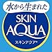 ROHTO Skin Aqua Super Moisture Milk (SPF50 PA ++++) 40mL
