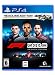 F1 2018 Headline Edition - PlayStation 4