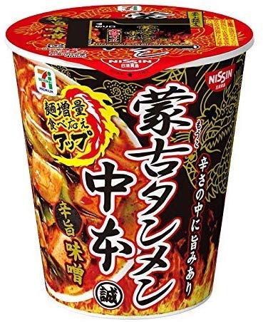 日清食品 蒙古タンメン中本 辛旨味噌 122g 12個の商品画像