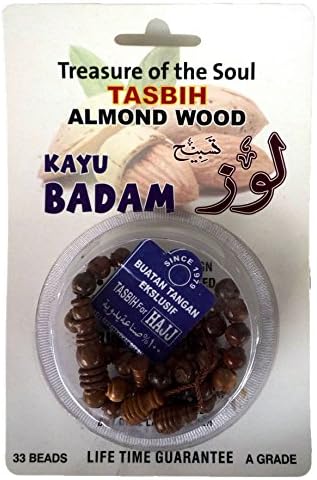 Muslim Prayer Beads Almond Wood Handmade Islamic Hajj Tasbih 33 Beads - Dark Brown