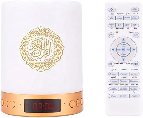 portable quran speaker lamp