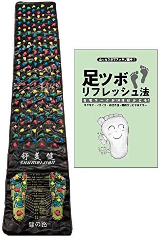 Amazon 在宅テレワーク血行促進用 足つぼ健康マット オリジナル 特別教本付録あり たった3分でスッキリ集中 足つぼリフレッシュマニュアル付 Belle Cheri マッサージ ツボ押しグッズ