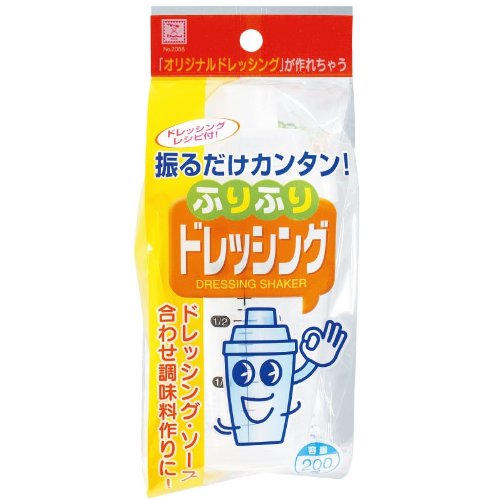 Kantan Salad Dressing Mixer 200ml, 15 x 6 x 13.5 cm