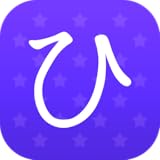 Hiragana Pro
