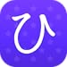 Hiragana Pro