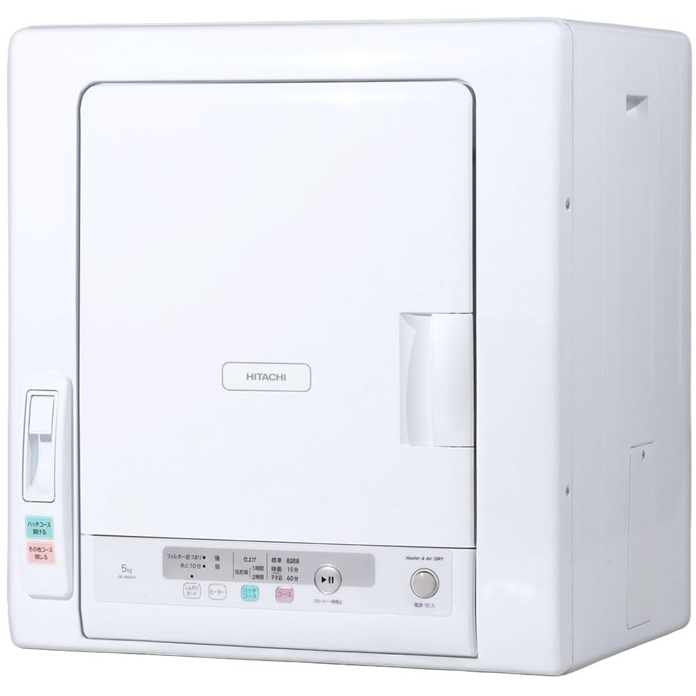 HITACHI DE-N50HVW 衣類乾燥機 5.0kg ピュアホワイト 日立の商品画像