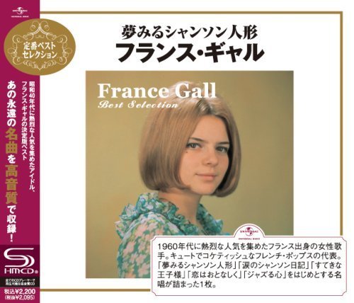 France Gall Best Selection By France Gall 09 05 06 Amazon Com Music
