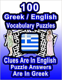 100 Greek English Vocabulary Puzzles Learn Greek By Doing Fun Puzzles 100 8 5 X 11 Crossword Puzzles With Clues In English Answers In Greek On Target Puzzles Publishing On Target 9798657024197 Amazon Com Books