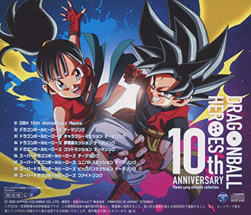 ドラゴンボールヒーローズ 10th Anniversary テーマソングアルティメットコレクション Amazon Fr Musique