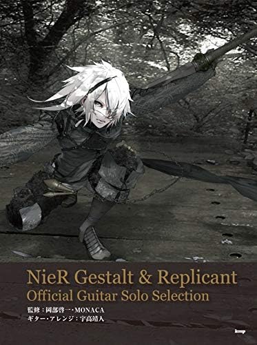 Amazon.com: Piano Collection NieR Gestalt & Replicant Sheet Music