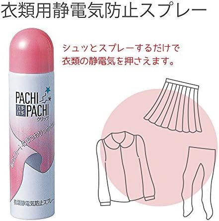 スポンサー プロダクト Kawaguchi カワグチ 衣類静電気防止スプレー パチパチクリップ 80ml 10 160 B0026czuq4 185円 大人気 New Arrival 最安値挑戦 年中無休 高品質 通販