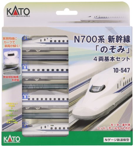 Kato N N700 Shinkansen Nozomi Set (4) Train Set