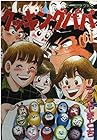 クッキングパパ 第63巻