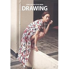 阿久津ゆりえ 最新号 サムネイル