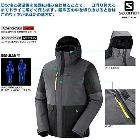 salomon stormtrack jacket