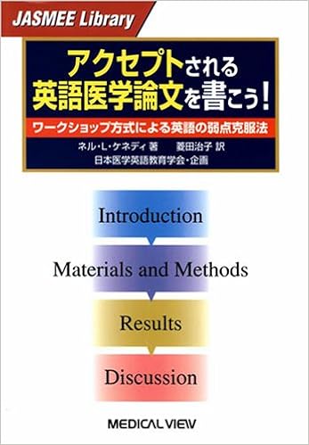 Amazon Fr アクセプトされる英語医学論文を書こう ワークショップ方式による英語の弱点克服法 Jasmee Library Nell L Kennedy Haruko Hishida Livres