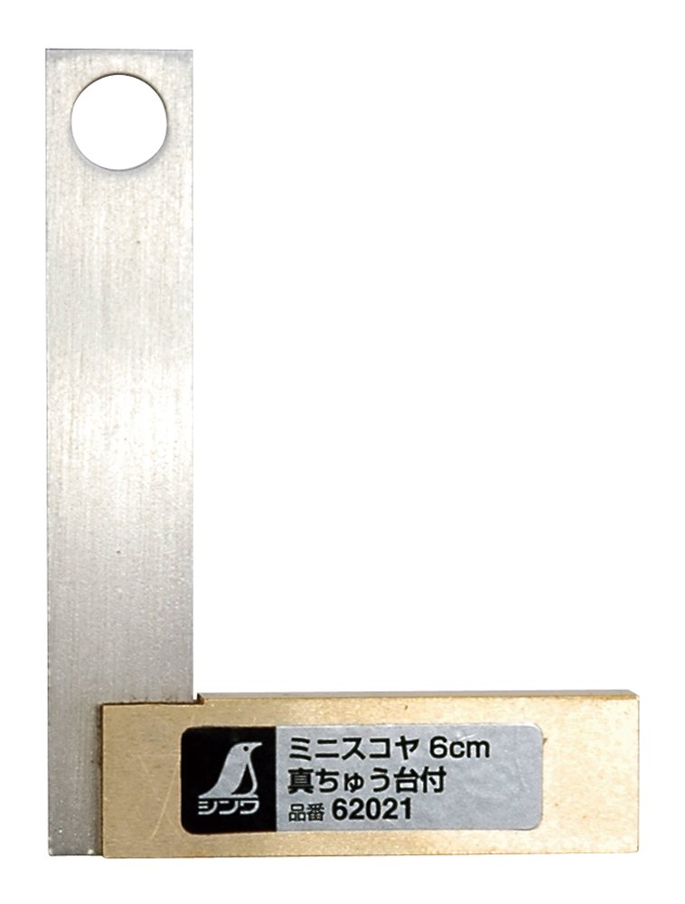 Shinwa Mini Try Square Brass Stock 60mm