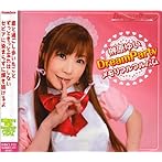 榊原ゆい DreamPartyメモリアルCD