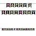 Glow Party Birthday Banner (Value 2-Pack)