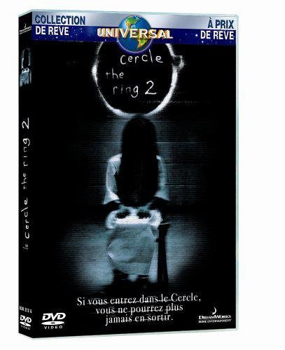 Le Cercle 2
