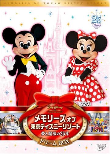 Amazon Co Jp メモリーズ オブ 東京ディズニーリゾート 夢と魔法の25年 ドリームbox Dvd Dvd ブルーレイ ディズニー ディズニー