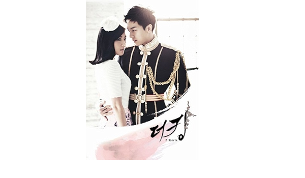 The King 2 Hearts Ost Korea Drama New Amazon Com Music