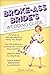 The Broke-Ass Bride's Wedding Guide: Hundreds of Tips and Tricks for Hitting Your Budget by Dana LaRue, Astrid Mueller