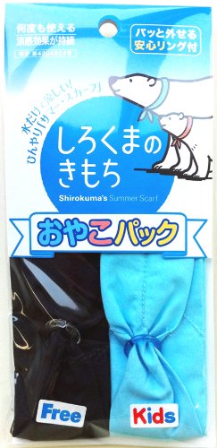 BIG WING(ビッグウイング) サマースカーフ シロクマノキモチ おやこパック ミッドナイトブルー(Free)&ソーダブルー(Kids) の商品画像