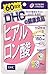 Hyaluronic acid 60days(Airmail)