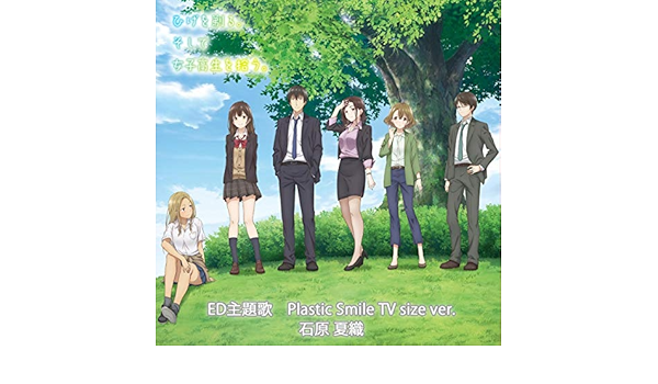 Plastic Smile Tv Size Ver By Kaori Ishihara On Amazon Music Amazon Com