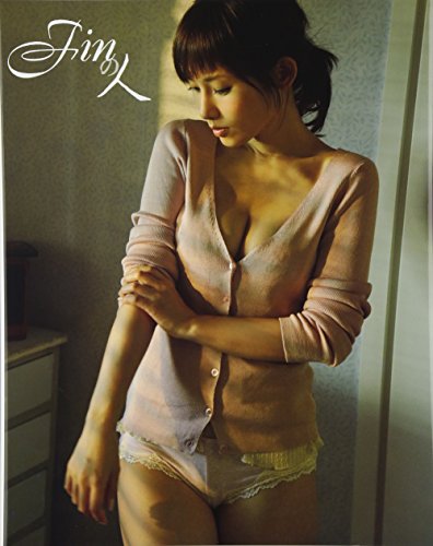 写真集  Finの人 