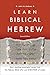 Learn Biblical Hebrew