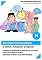 Livro Na Hora H Pediatria III: 800 organogramas;
