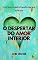 Livro O Despertar do Amor Interior: Uma história sobre transformação e autocura