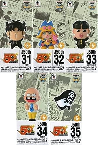 Amazon ジャンプ50周年 ワールドコレクタブルフィギュアvol 7 全5種セット フィギュア ドール 通販