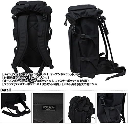 Amazon Co Jp 吉田カバン ポーター Porterリュック Corner コーナー 551 ブラック シューズ バッグ