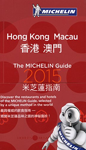 Download MICHELIN Guide Hong Kong & Macau 2015: Descriptions for Every Restaurant and Hotel (Michelin Guide/Michelin) Download MICHELIN Guide Hong Kong & Macau 2015: Descriptions for Every Restaurant and Hotel (Michelin Guide/Michelin)