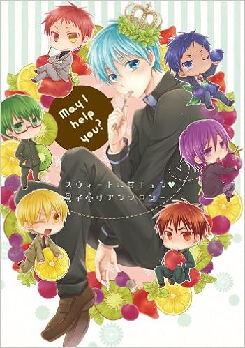 May I Help You 黒バスアンソロジー Mimi Comics コナ イチル 圭 さつこ タヌキ るい ぬば 蜂 安藤n子 Ko Hasu いむら いとのこ むらかみ遊 いづみ 波野ココロ 暁りく カバーイラストコナ 本 通販 Amazon