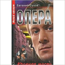 Книга ироническ.детек.асс. эксмо #64 (9785462003929)