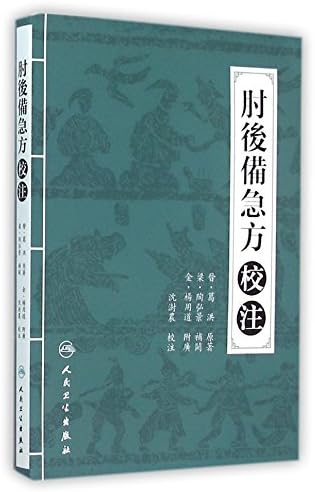 Amazon.com: マドモアゼル モーツァルト〈3〉 (福山庸治選集