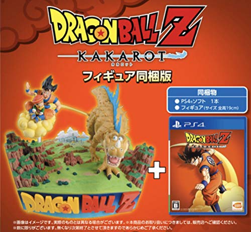 ドラゴンボールZ KAKAROT[フィギュア同梱版]