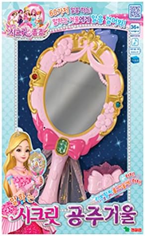 Secret JOUJU JUJU Talking (Korean) Secret Princess Mirror (Concave) with Bracelet (Single Product)